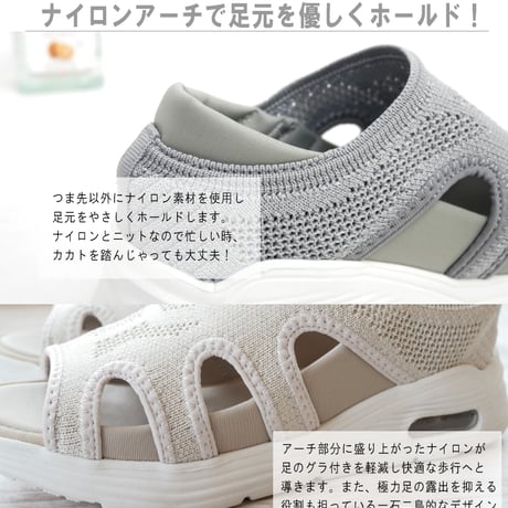 【2026年春夏/再入荷】PARTAM スポーツサンダル 靴 軽量 エアソール 3e ストレッチニット 3e