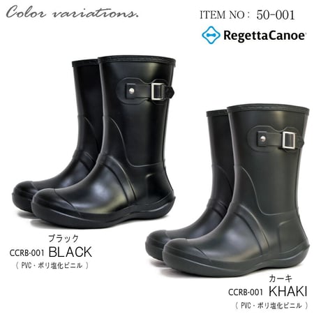 【2025年/再入荷】RegettaCanoe リゲッタ レインブーツ フラット ミドル丈 防水 耐水 撥水 3e