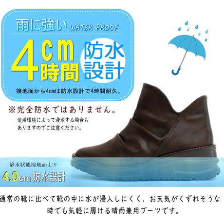 【2025年秋冬/再入荷】maschietta ショートブーツ Vカット シャーリング ジップ 屈曲 軽量 防滑 3e