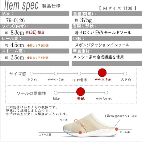 【2026年春新作】Nordic Light サボシューズ クロッグ 幅広 3E 軽量 スニーカー感覚 メッシュ 防滑 快適インソール