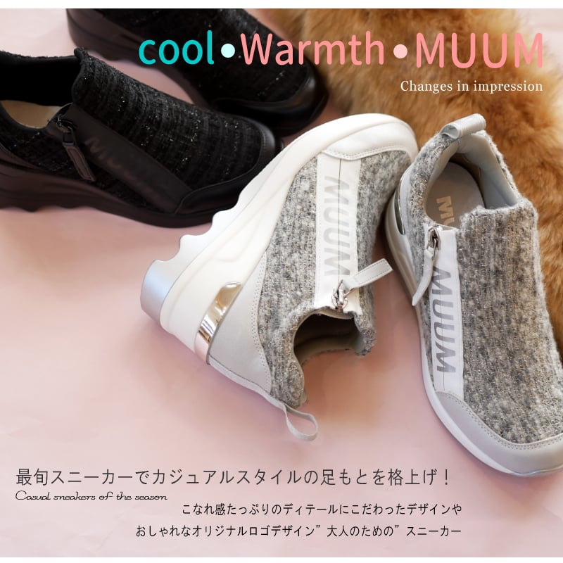 2025年秋冬新作】MUUM スニーカー レディース 厚底 軽量 疲れ