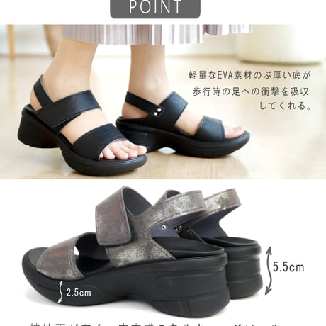 Re:getA リゲッタ サンダル レディース 日本製 軽量 3E 歩きやすい オフィス バックベルト ストラップ 生グミインソール 厚底 ウエッジソール EVA 痛くない