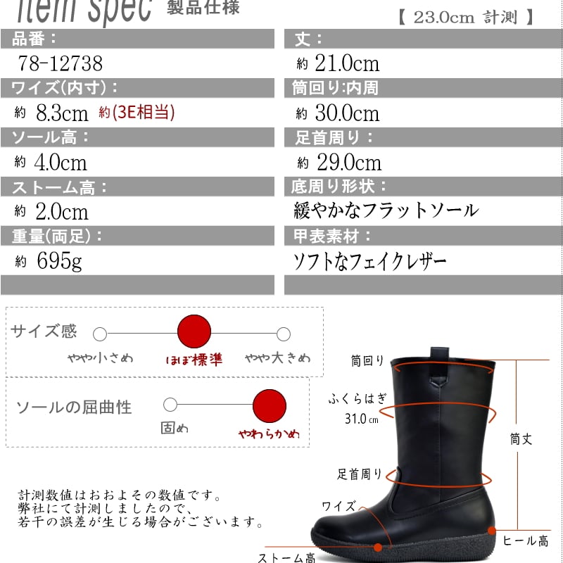 2025年秋冬/再入荷】North Date スノーブーツ スパイク ミドル丈蓄熱