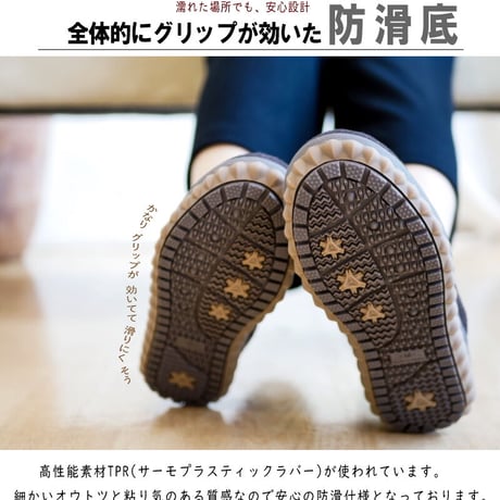 【2025年秋冬/再入荷】TOKYO★CAMPGO ショートブーツ フラット サイドゴア フリース 暖かい 撥水 防水 防滑