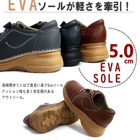 【2026年/再入荷】to be continued レースアップシューズ 本革 天然皮革 ゴム紐 4e 超軽量 ウエッジ