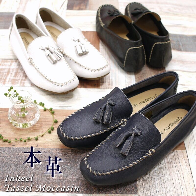 2025年春夏/再入荷】モカシン レディース 本革 タッセル 2025年春夏/再入荷】モカシン レディース 本革 タッセル