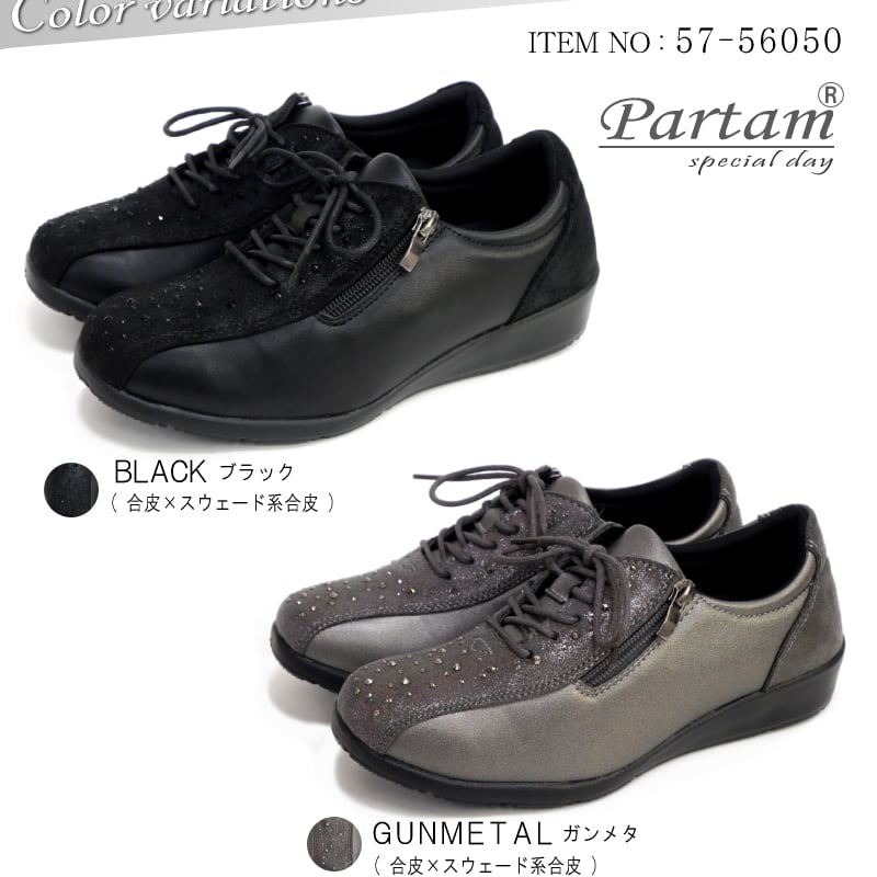 PUMA✨レースアップバレエシューズ　25cm　カーキ　フラットシューズ org.jpg