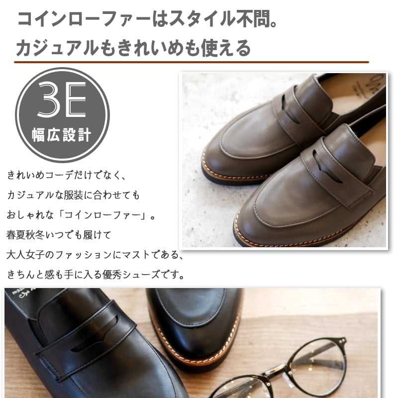 maschietta コインローファー 軽量 耐滑 フラット アーモンド