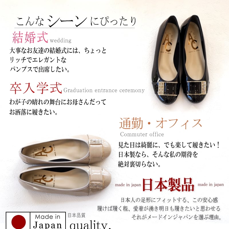 2024年秋冬/再入荷】AC アミュエルコンセプト バレエシューズ 2024年秋冬/再入荷】AC アミュエルコンセプト バレエシューズ