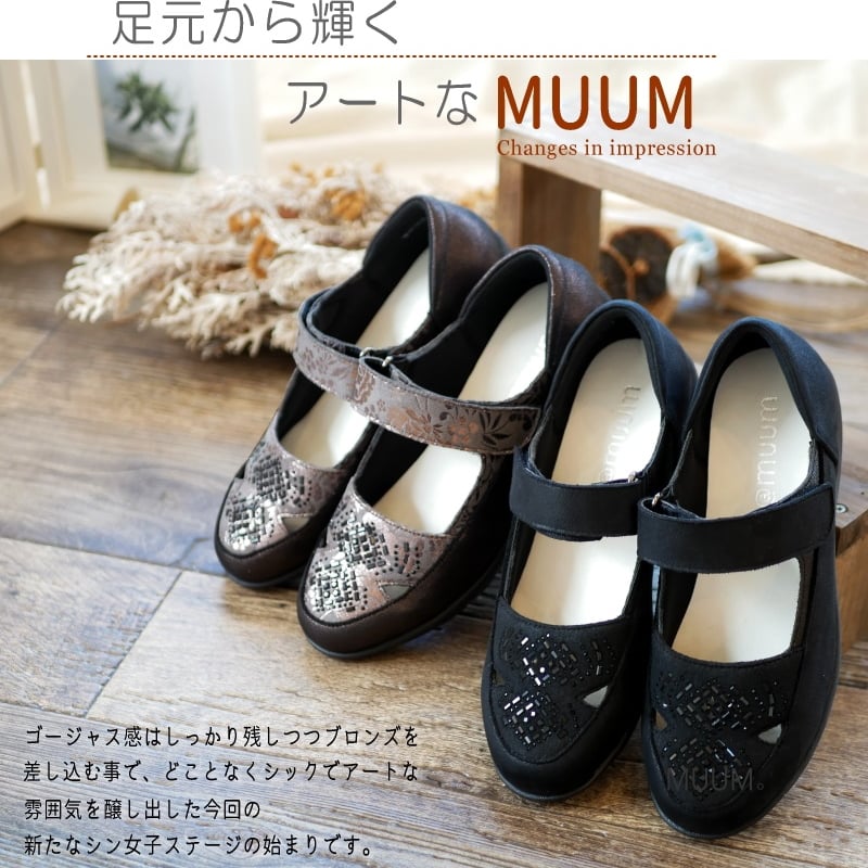 2025年秋冬/新色入荷】MUUM ムーム ストラップシューズ クリア