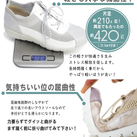 【2026年春夏新作】MUUM ストレッチニット レースアップ サイドファスナー コンフォート 軽量 屈曲 3E