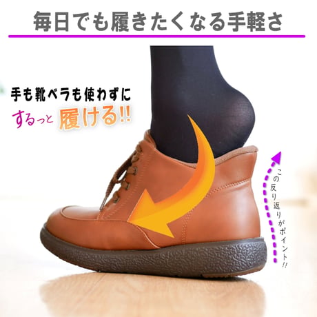 PANSY herts ショートブーツ 4e 軽量 レースアップ 防水 防滑 ハンズフリー