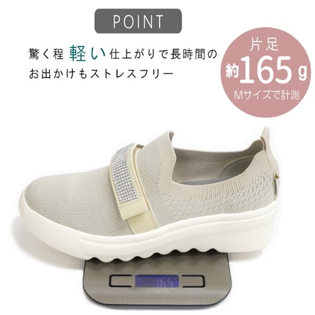 【2026年春夏新作】kitson 厚底 ストレッチニット 軽量 ラメ ラインストーン 面ファスナー 靴下感覚