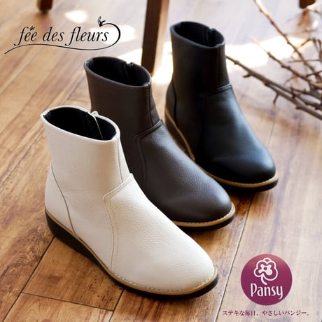 【2024年秋冬/再入荷】Pansy ショートブーツ レディース サイドファスナー 抗菌 防臭 軽量ラウンドトゥ3e