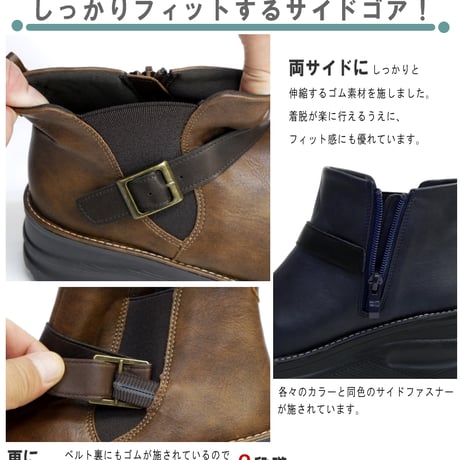 maschietta サイドゴアブーツ レディース 歩きやすい 軽い 大人 3E