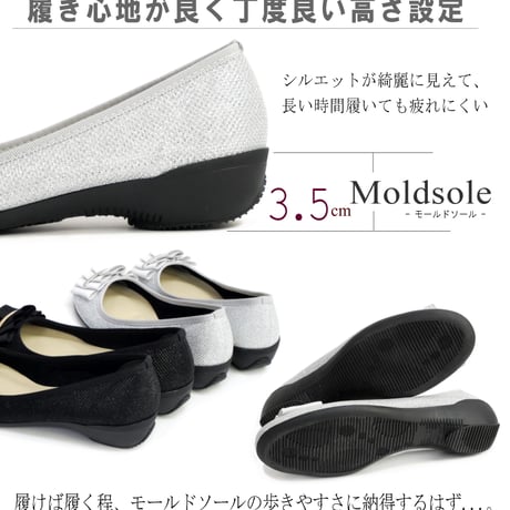 【きれいめパンプス・日本製】AC バレエシューズ 靴 レディース パンプス 日本製 リボン ラウンド フラットソール3e