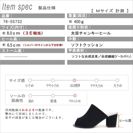 【さっと履けてオフィスに最適】RELAXIS ミュール オープントゥ サンダル レディース 太目 チャンキーヒール 3E