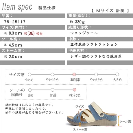【2026年春夏/再入荷】RELAXIS サンダル 2way バックベルト ウエッジ コンフォート 軽い 屈曲 お洒落