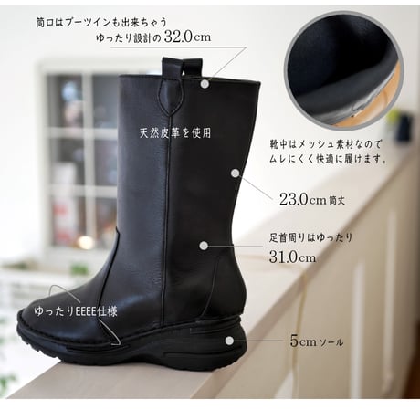 【とにかく軽い】to be continued ミドルブーツ レザー 本革 ペコスブーツ レディース 超軽量 ウエッジソール 幅広 4e