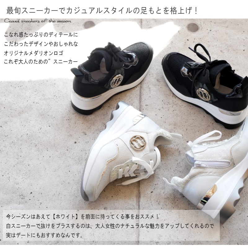 2025年秋冬新作】MUUM スニーカー ミドルカット 厚底 ウエッジ