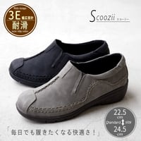 Scoozii スリッポンシューズ サイドゴア フラット ラウンドトゥ 軽量 3E