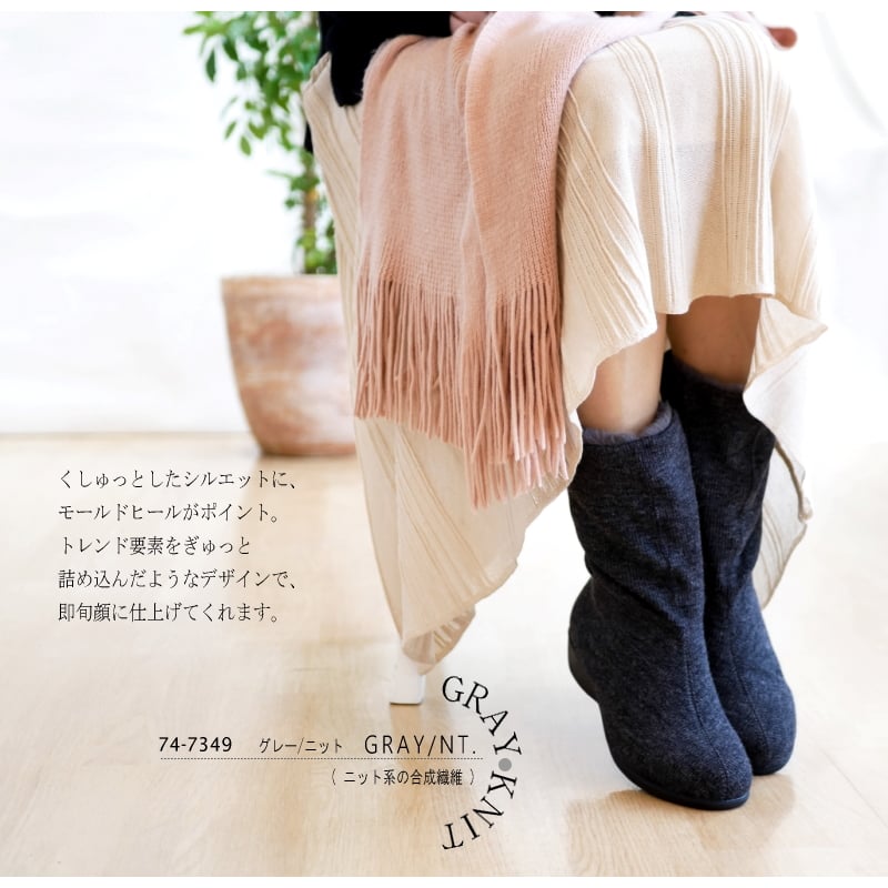 2024年秋冬/再入荷】MUUM ミドルブーツ フェイクファー シャーリング 