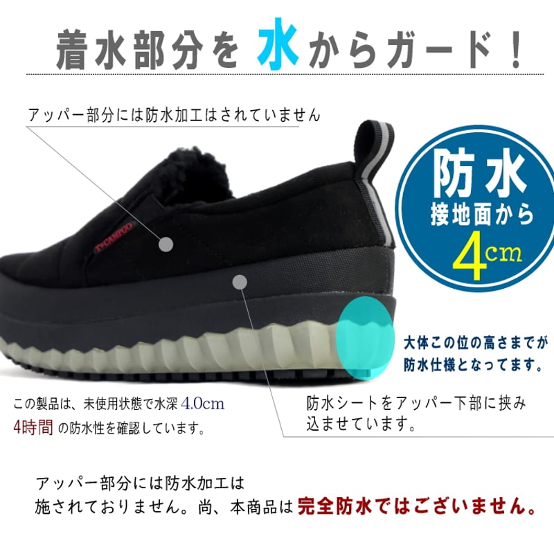 2024年秋冬新作】TOKYO☆CAMPGO スリッポンシューズ ボア 防滑 2024年秋冬新作】TOKYO☆CAMPGO スリッポンシューズ ボア 防滑