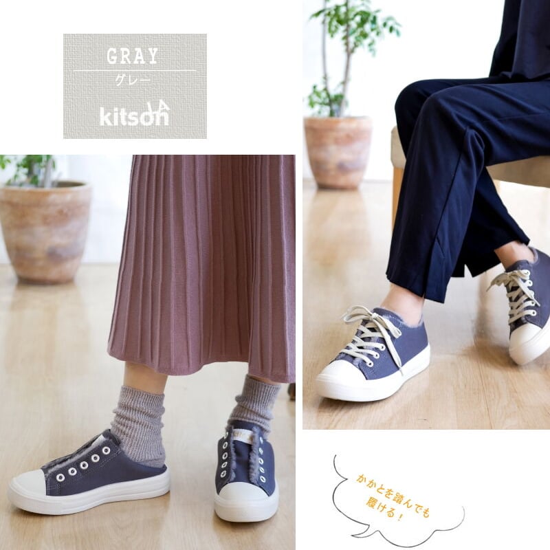 2023年秋冬/再入荷】kitson ローカットスニーカー あったか 2023年秋冬/再入荷】kitson ローカットスニーカー あったか