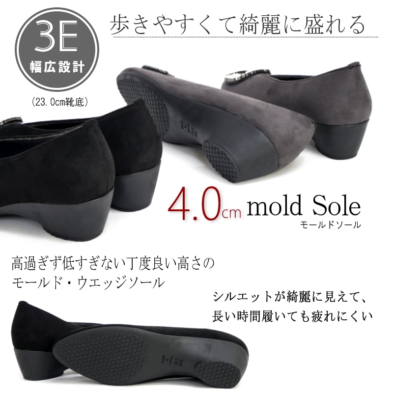 2024年秋冬新作】AC パンプス Vカット 日本製 バックル アーモンドトゥ