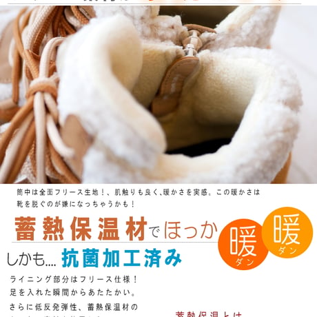 【2025年秋冬/再入荷】North Date アンクルブーツ ボア 紐 ジップ 防滑 防寒 氷雪 耐水 抗菌 3e