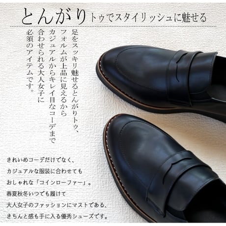 【2026年梅春/再入荷】maschietta ローファー 軽量 耐滑 フラット アーモンドトゥ サイドゴム 立体クッション 低反発 3e