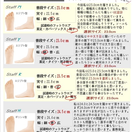 【2026年冬/再入荷】North Date ショートブーツ 歩きやすい 軽い 6Eワイド あったかブーツ 外反母趾