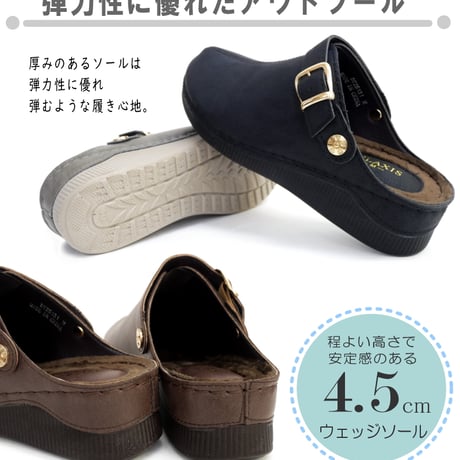 【2026年秋冬/再入荷予定】サボサンダル 2way バックベルト 暖かい 軽量 3E 厚底 ウエッジ
