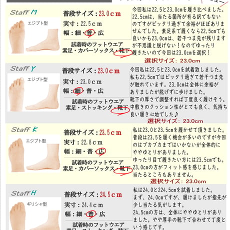 【脱ぎ履き楽 軽い】Pansy スリッポン 手を使わずに履ける ゴム フラット 軽量 屈曲 3e