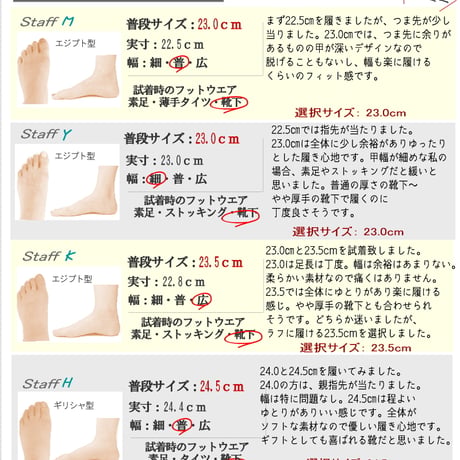 【2026年春/再入荷】PANSY レースアップ 靴 手を使わずに履ける 4E フラット 軽量 屈曲
