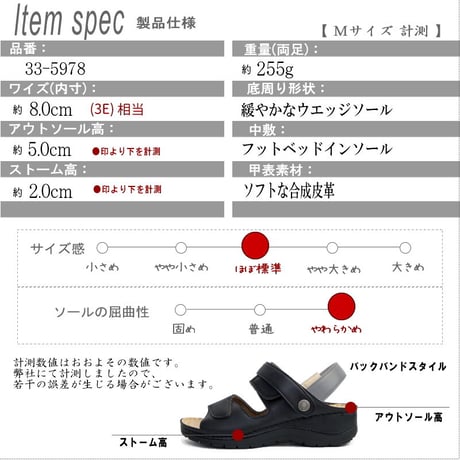 【2026年春夏/再入荷】Pansy サンダル 2way バックバンド 軽量 面ファスナー ウエッジ 抗菌加工 3e