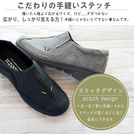 Scoozii スリッポンシューズ サイドゴア フラット ラウンドトゥ 軽量 3E