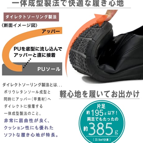 【2026年春夏/再入荷】パンジー スリッポン 紐 フラット ゴム 軽量 屈曲 3e