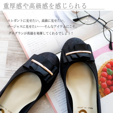 【きれいめパンプス・日本製】AC バレエシューズ 靴 レディース パンプス 日本製 リボン ラウンド フラットソール3e