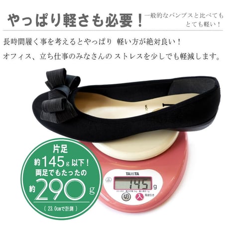 【可愛い足元/靴ずれNO】AC バレエシューズ 日本製 大き目リボン 撥水加工 モールド 軽量 3e