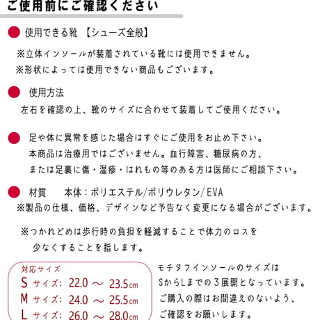 Re:getA フルインソール 軽量 アーチサポート 抗菌防臭 男女兼用 ECO