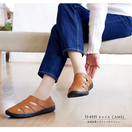 【2026年春夏/再入荷】Pansy パンジー スリッポン 軽量  2way フラット ストレッチ メッシュ 3e
