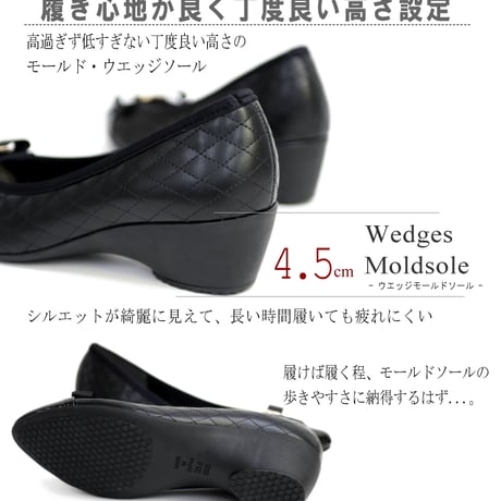 【2026年春夏/再入荷】AC パンプス キルティング リボン ビジュー 軽量 ウエッジ 3e 屈曲
