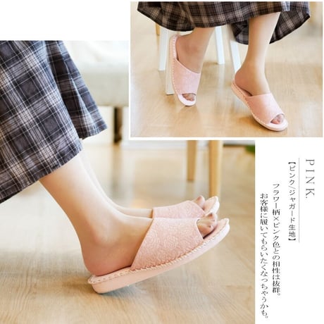 【2026年/再入荷】Pansy パンジー パントフォーレ スリッパ ルームシューズ レディース フラワー柄 超軽量