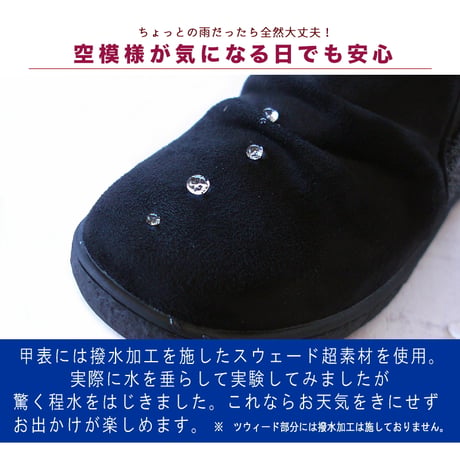 【2025年秋冬/再入荷】Pansy  スリッポンシューズ  撥水加工 4E 幅広  軽い スエード ツイード