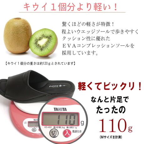 【2025年/再入荷】Pansy パンジー サンダル レディース パンジー 日本製 ミュール つっかけ  ストレッチ オフィス 室内 3e