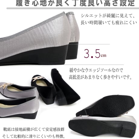 AC パンプス スクエアトゥ ゴールドバックル ウエッジ 軽い 屈曲 3e 日本製