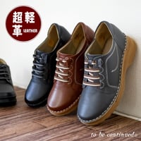 【2026年/再入荷】to be continued レースアップシューズ 本革 天然皮革 ゴム紐 4e 超軽量 ウエッジ