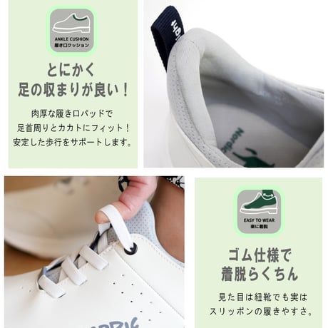 「お手入れ簡単・軽量だから楽ちん」Nordic Light スニーカー ミドルカット スリッポン ゴム紐 軽量 3e 防滑