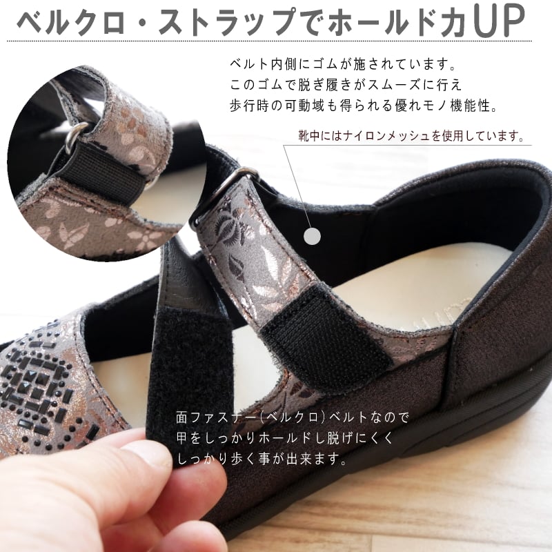 2025年秋冬/新色入荷】MUUM ムーム ストラップシューズ クリアストーン